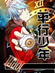 金桔喜剧人